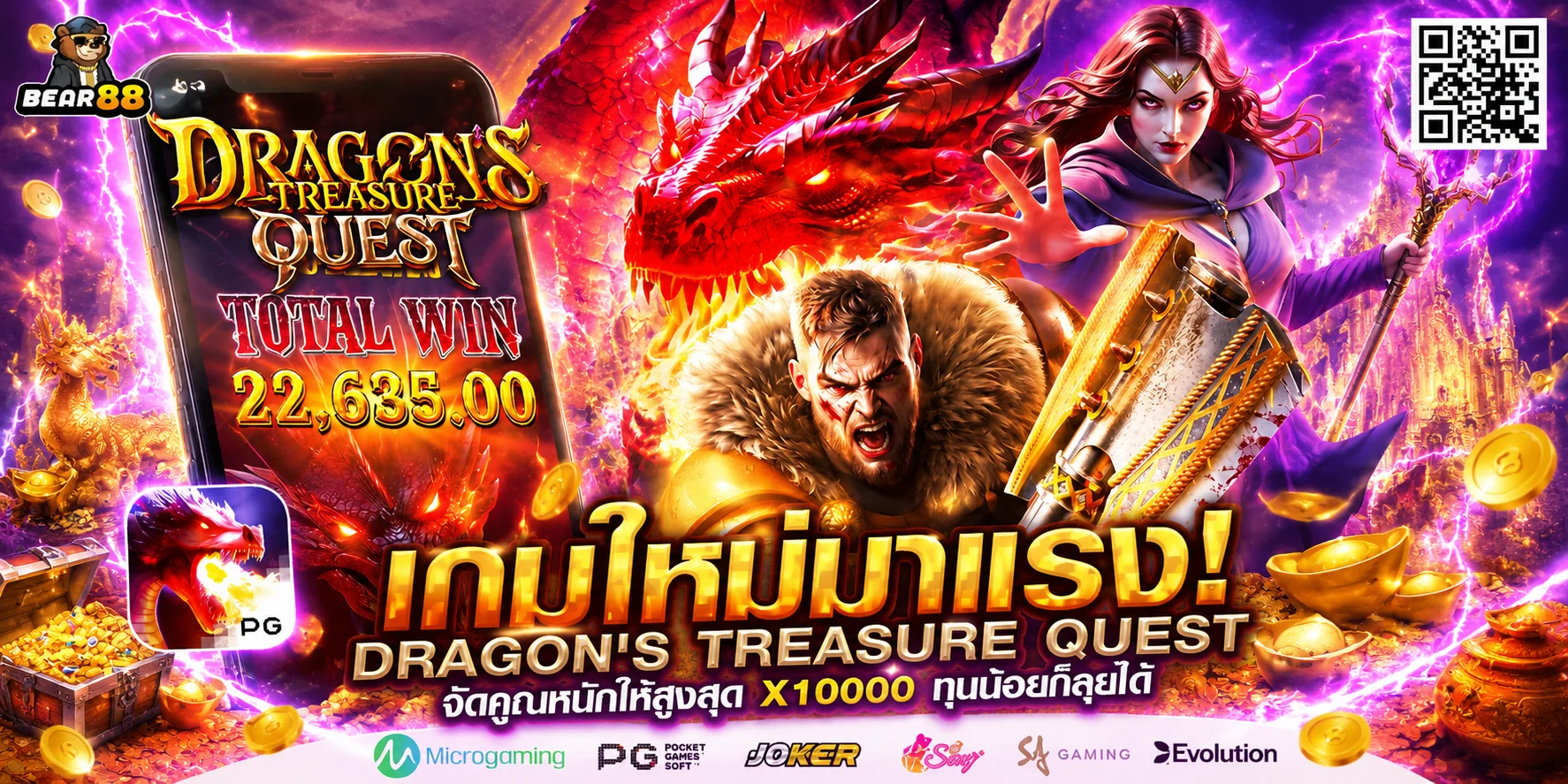 BENZ98 สล็อตออนไลน์รวมเกมค่ายดังครบจบที่เดียว