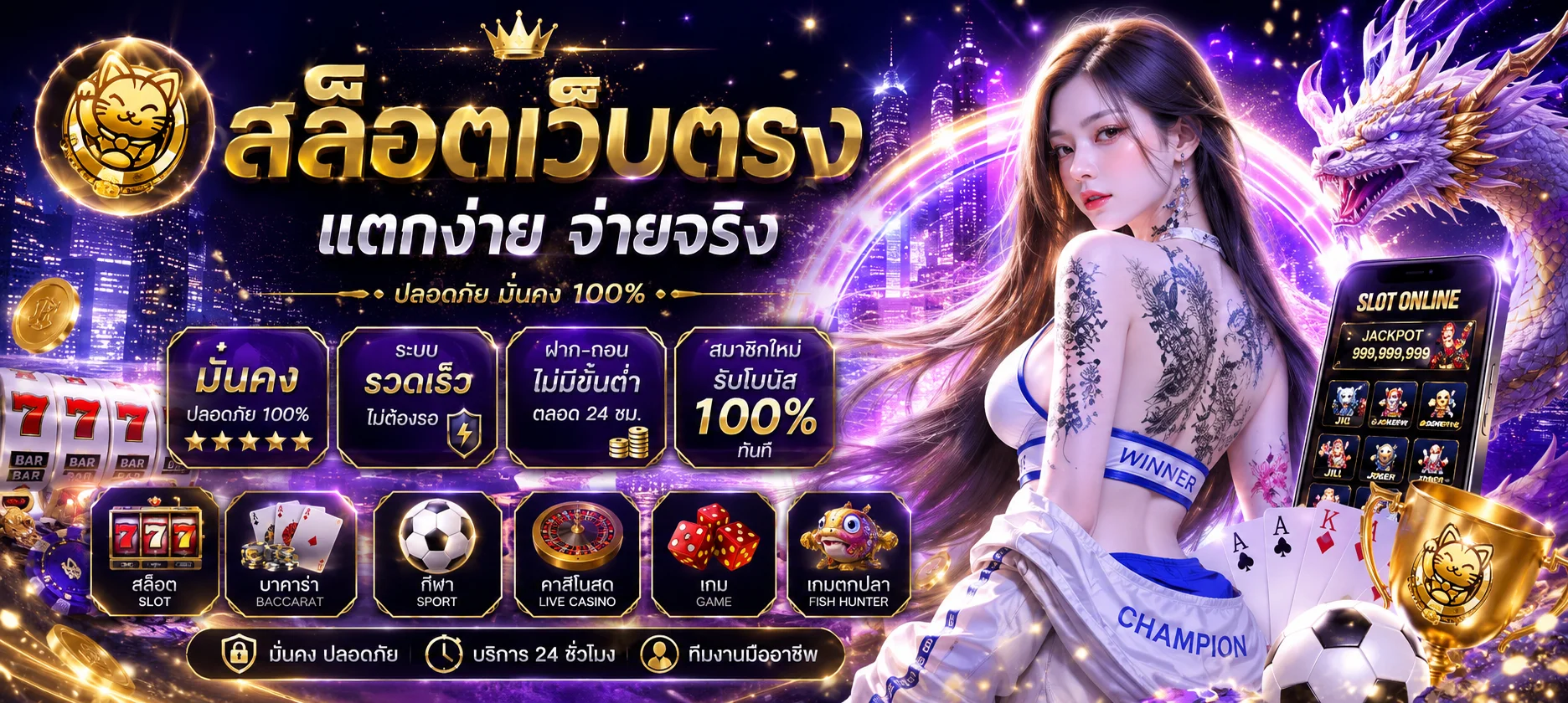 BENZ98 ทางเข้าเล่นเกมออนไลน์ครบวงจร สล็อต คาสิโน แทงบอล