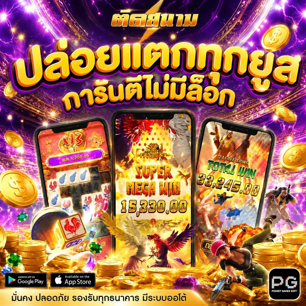 แบนเนอร์ต้อนรับ BENZ98 เว็บสล็อตและคาสิโนออนไลน์